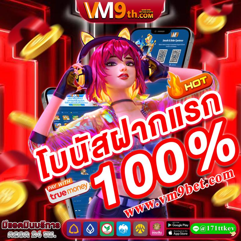สล็อตแนวใหม่กับ Wing1688 ทางเข้า เล่นแล้วรวยเร็วที่สุด