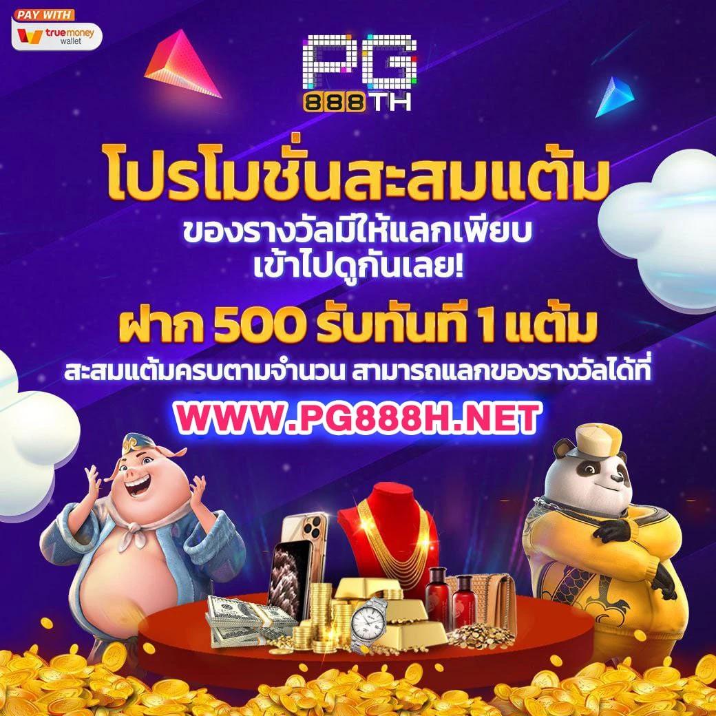 สล็อตแม็ก เว็บตรง รวมเกมสล็อตใหม่ล่าสุด ระบบออโต้ไร้รอยต่อ