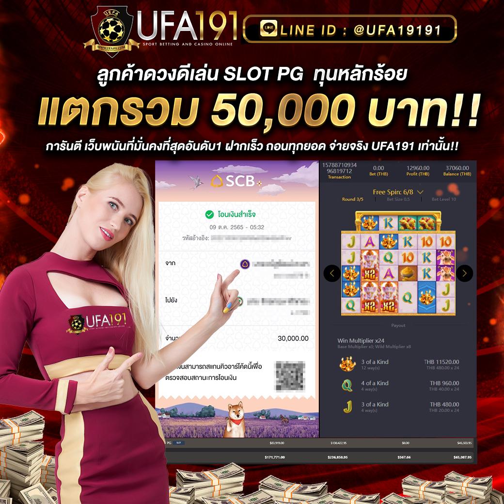 สล็อตโจ๊กเกอร์ เว็บคาสิโนใหม่ล่าสุด พร้อมโปรโมชั่นแจกหนักในไทย