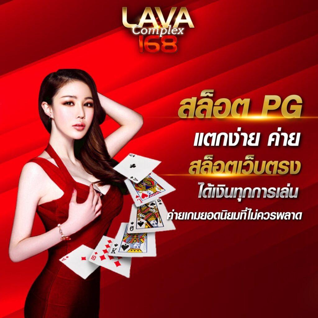 สล็อตโจ๊กเกอร์ เว็บตรง ปลอดภัย กำไรสูง แตกง่ายยอดนิยม 24 HR