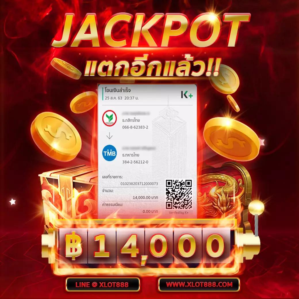สล็อตใหม่ล่าสุด 2024 เล่นง่าย จ่ายจริง จ่ายเร็ว สุดยอดเว็บตรง
