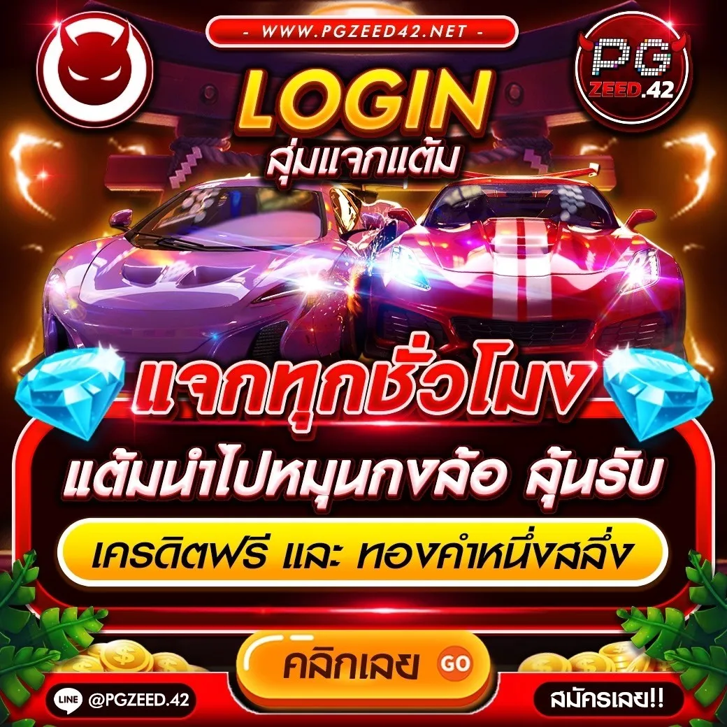 สล็อตไม่มีขั้นต่ํา รวมเกมเดิมพันทันสมัย เล่นง่าย ได้เงินจริง
