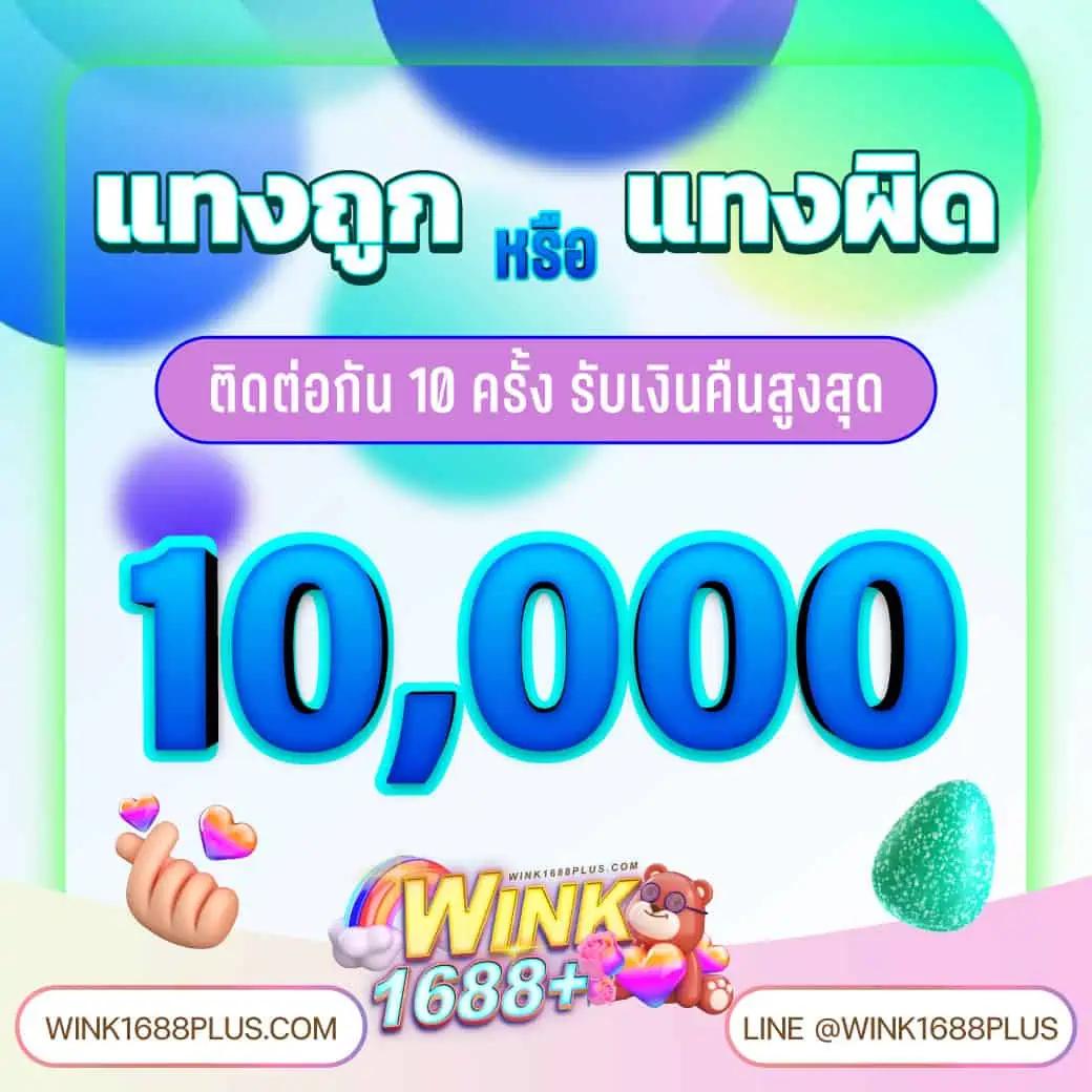สเต็ป7m คาสิโนออนไลน์ ฟรีเครดิตล่าสุด สมัครง่าย โปรโมชั่นเด็ด