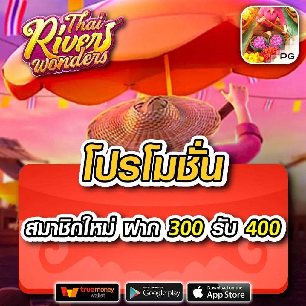 หมุนวงล้อสุ่ม เล่นคาสิโนสุดมันส์ สร้างรายได้ไม่มีสะดุด