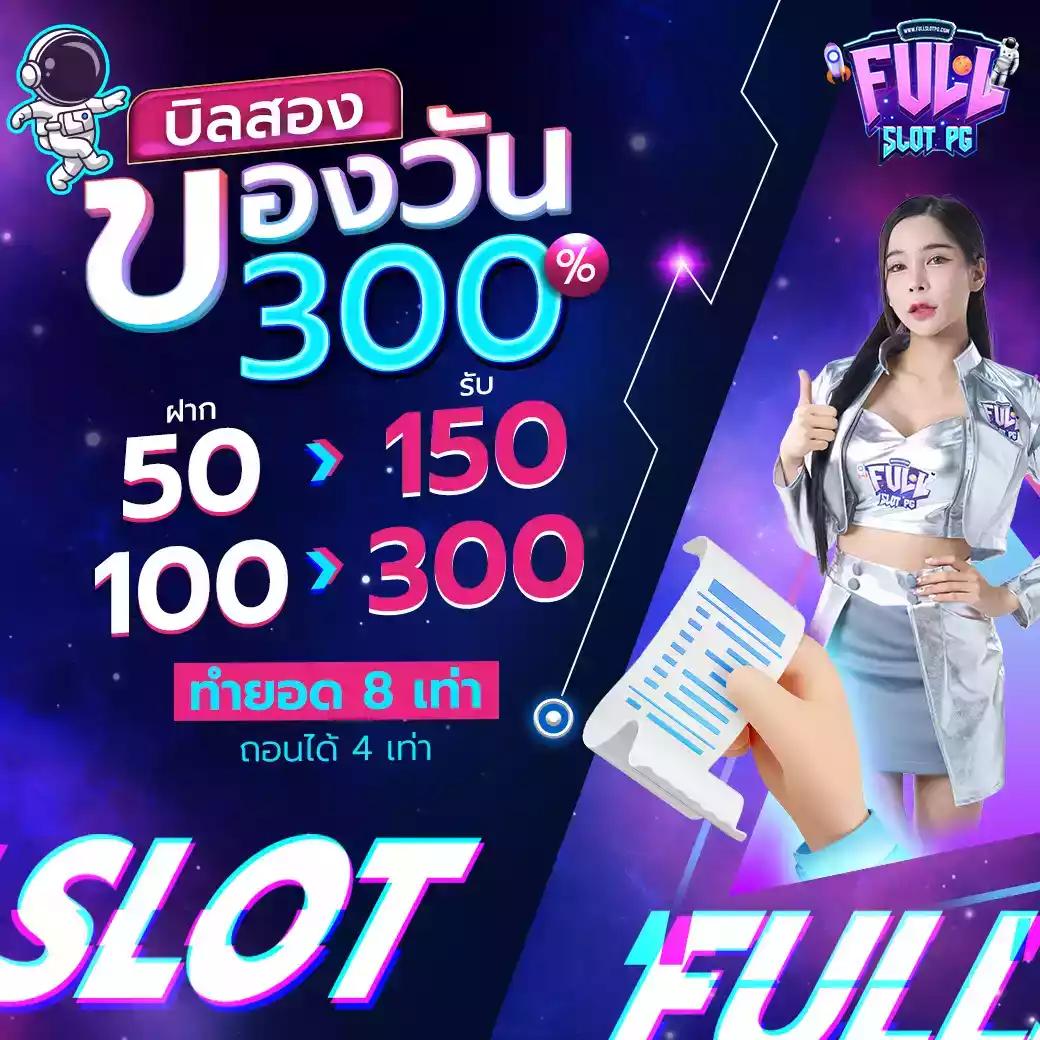 หลงเตียน คาสิโนออนไลน์ เว็บตรง ฝาก-ถอนรวดเร็ว โปรโมชั่นจัดเต็ม