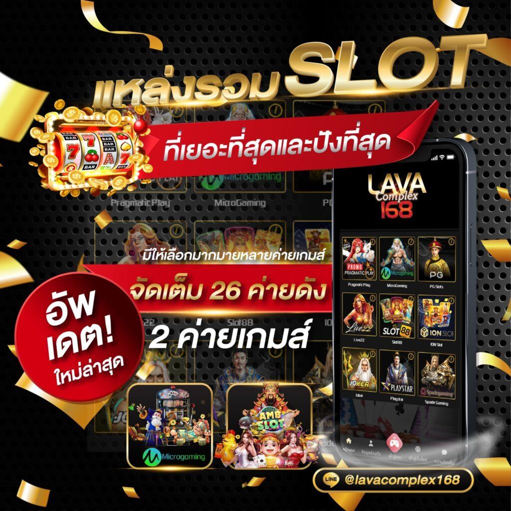 หวังเหอตี้ คาสิโนออนไลน์อันดับหนึ่ง บริการครบจบทุกเกมส์เดิมพันยอดนิยม