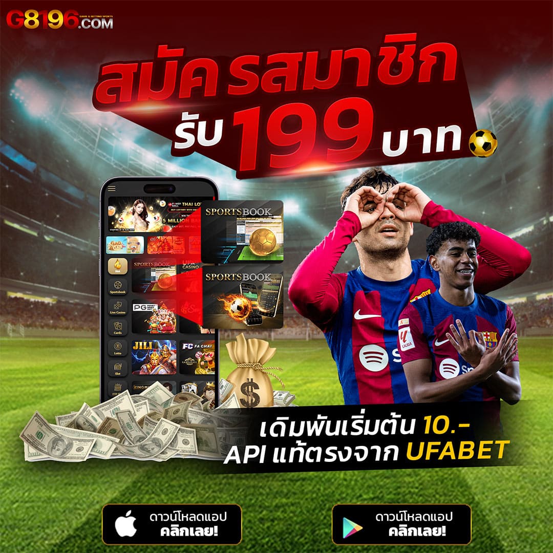 หวังเหอตี้ คาสิโนออนไลน์เว็บตรง ระบบทันสมัย เครดิตฟรี 100%