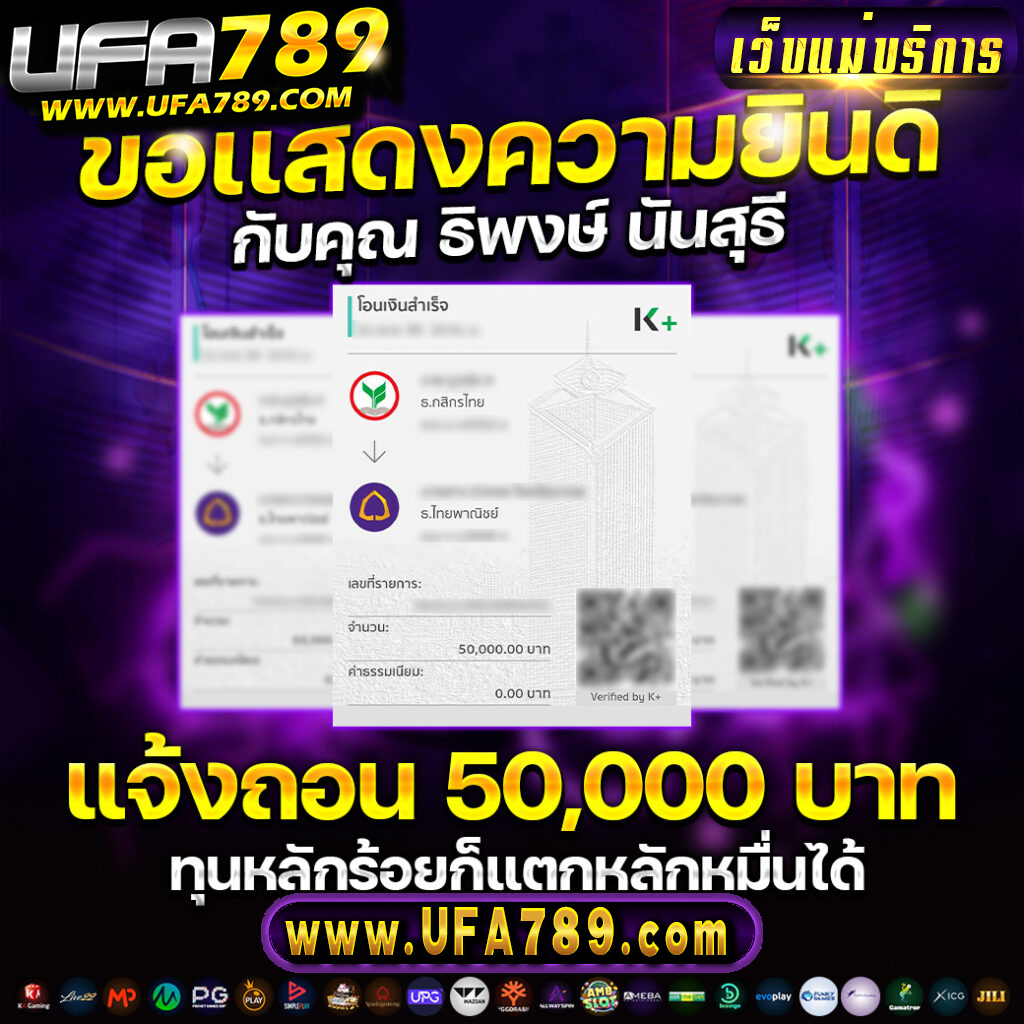หวย888 เว็บตรง สมัครง่าย ระบบออโต้ คอหวยห้ามพลาด