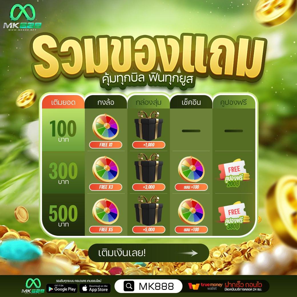 หวย VIP คาสิโนออนไลน์อันดับหนึ่ง เล่นง่าย จ่ายจริงในไทย