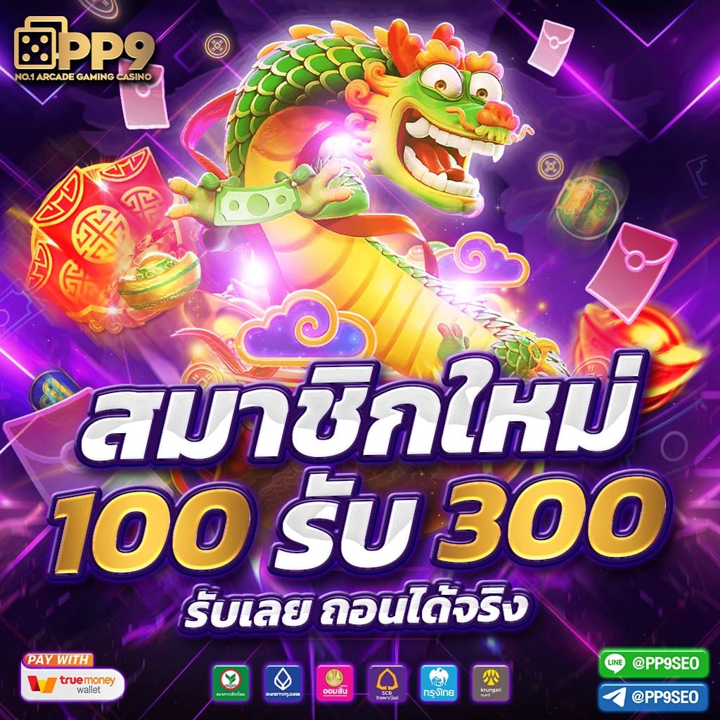 หวยcat888 เว็บคาสิโนออนไลน์อันดับหนึ่ง บริการครบครันในไทย