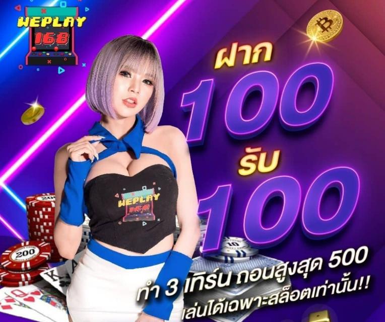 หวยหมีชมพู คาสิโนออนไลน์อันดับหนึ่ง รวมเกมสล็อตแนวใหม่ล่าสุด