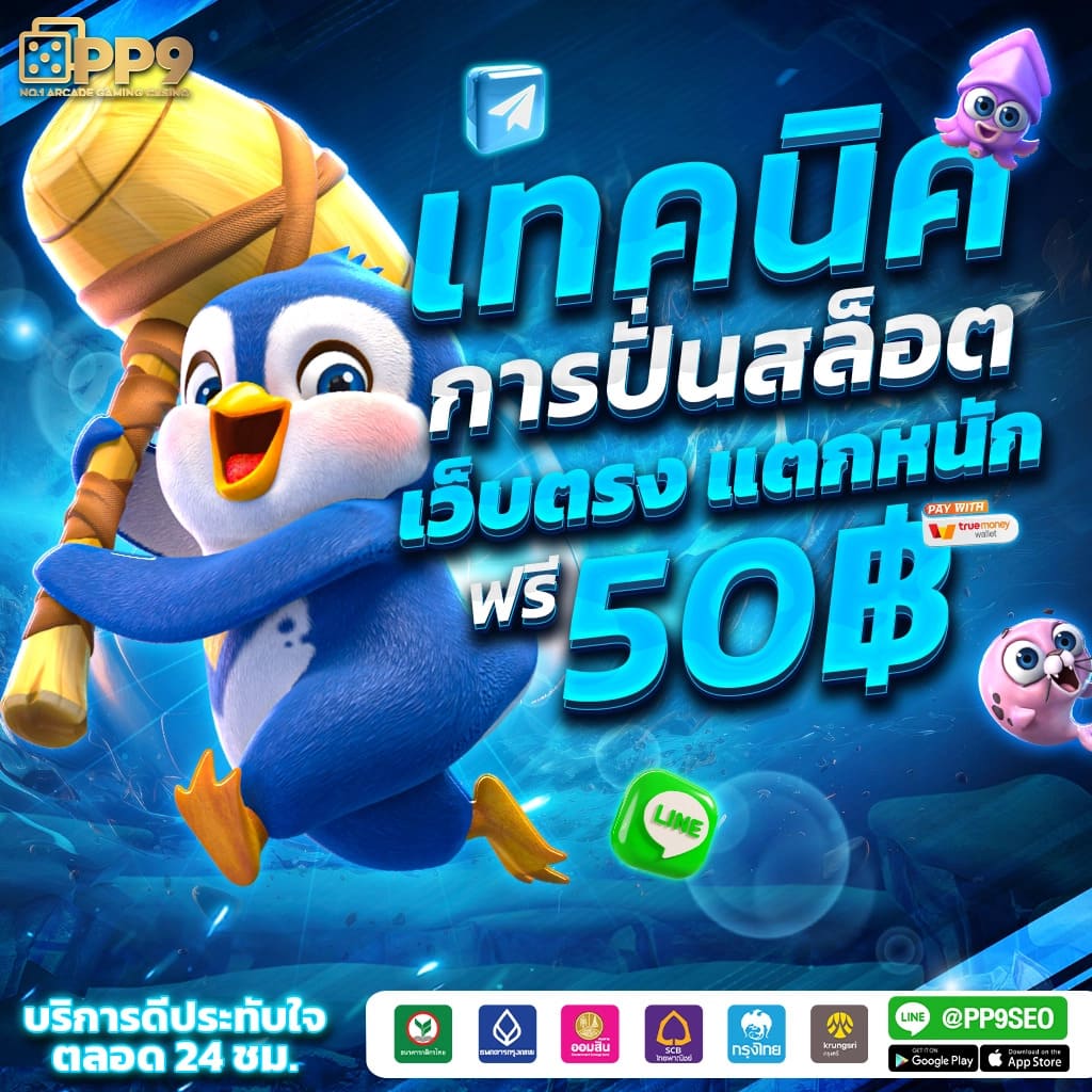 หวยออนไลน์ 888 เว็บคาสิโนเปิดใหม่ลุ้นรับโปรโมชั่นสุดคุ้มทุกวัน