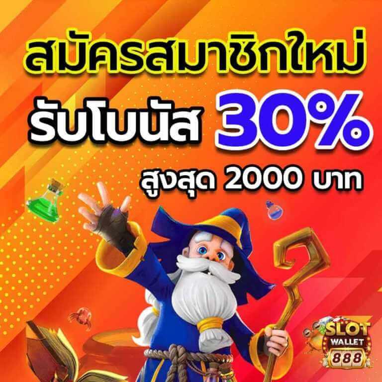 หวยออนไลน์ Lottovip เว็บตรง จ่ายเต็ม ไม่ผ่านเอเย่นต์