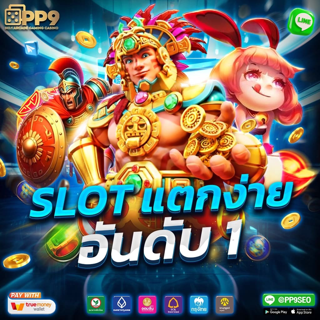 หวยออนไลน์ fox888 เว็บเดิมพันใหม่ล่าสุด พร้อมโปรโมชั่นเด็ด