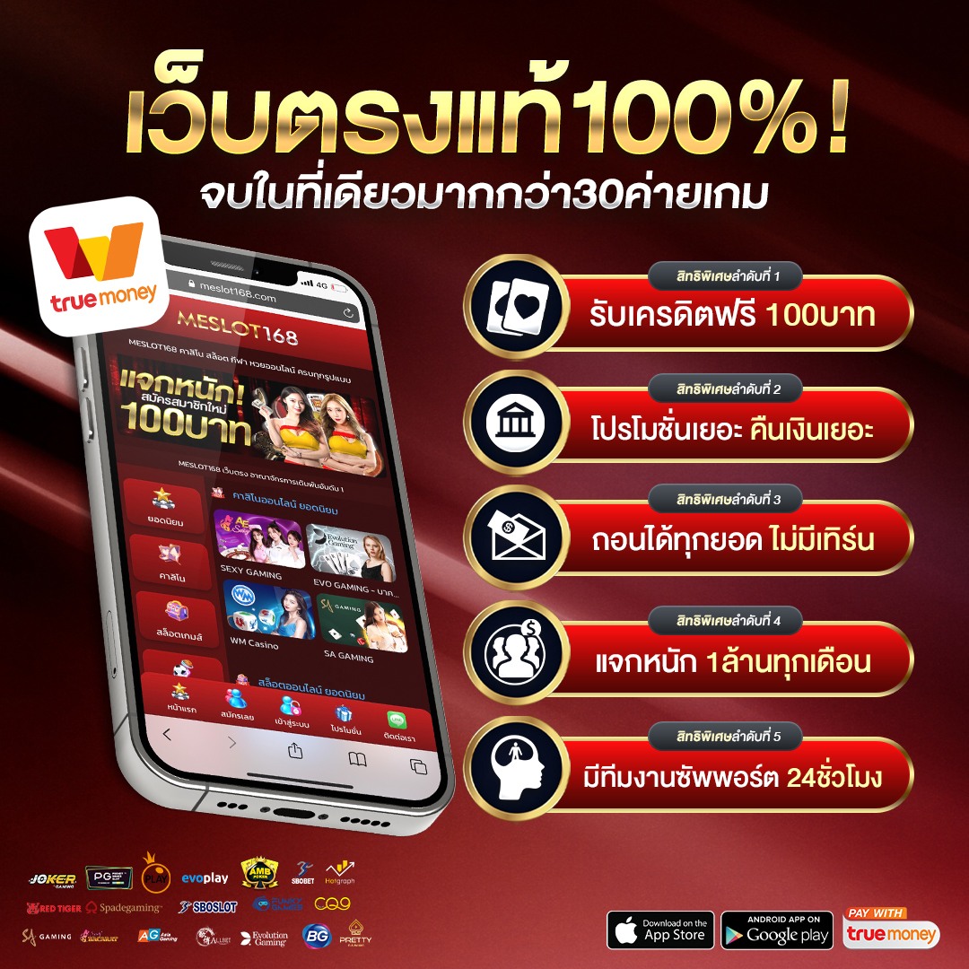 หวยออนไลน์ lotto 888 เว็บพนันยอดนิยม แทงง่าย จ่ายไว 2024