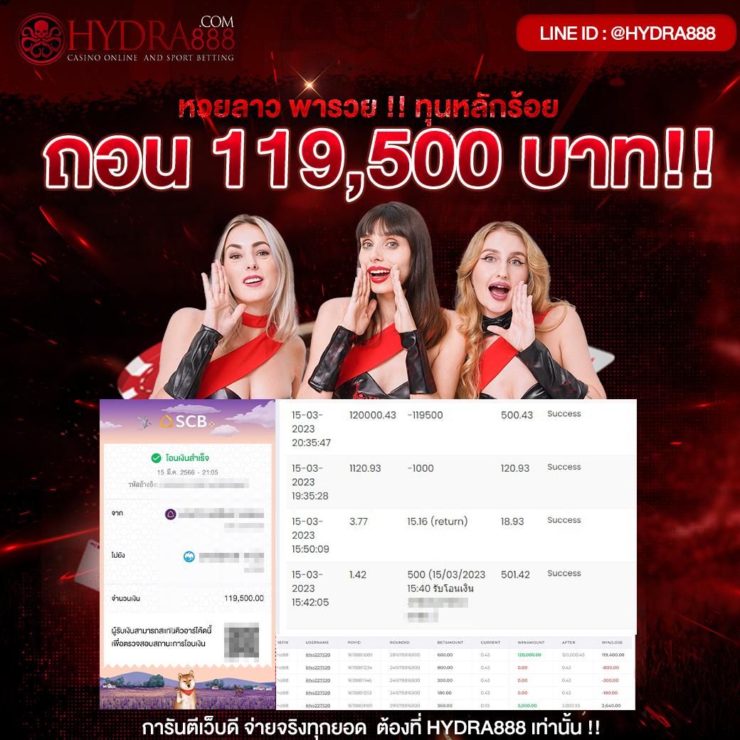 หวยออนไลน์ lotto เล่นง่าย จ่ายจริง อัปเดตผลล่าสุด 2024