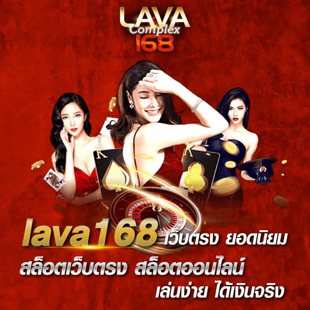 หวยออนไลน์ คาสิโนออนไลน์อันดับหนึ่ง รองรับเดิมพันสุดคุ้มในไทย