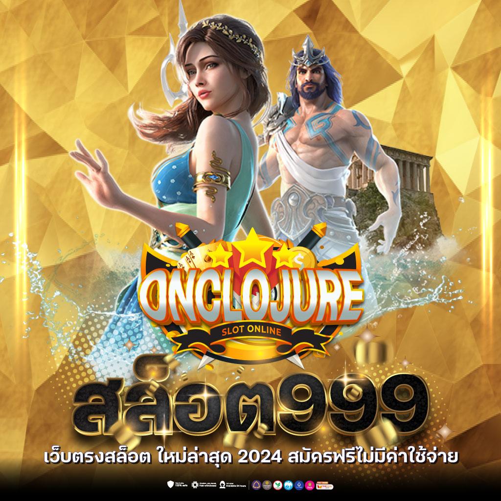 หวยออนไลน์cat888 เว็บไซต์ตรง บริการรวดเร็ว มีโปรโมชั่นสุดคุ้ม