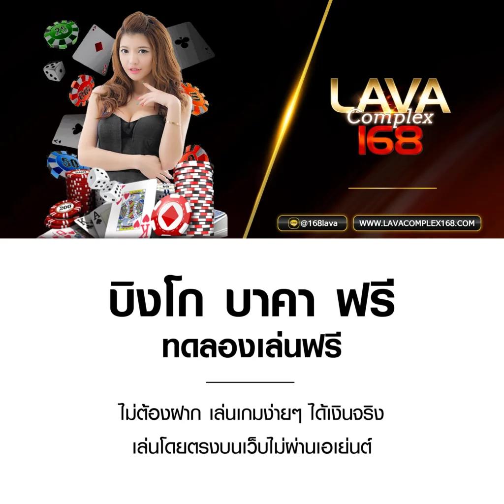 หวยออนไลน์รวย เว็บแทงหวยออนไลน์ครบวงจรจ่ายเต็มทุกงวด