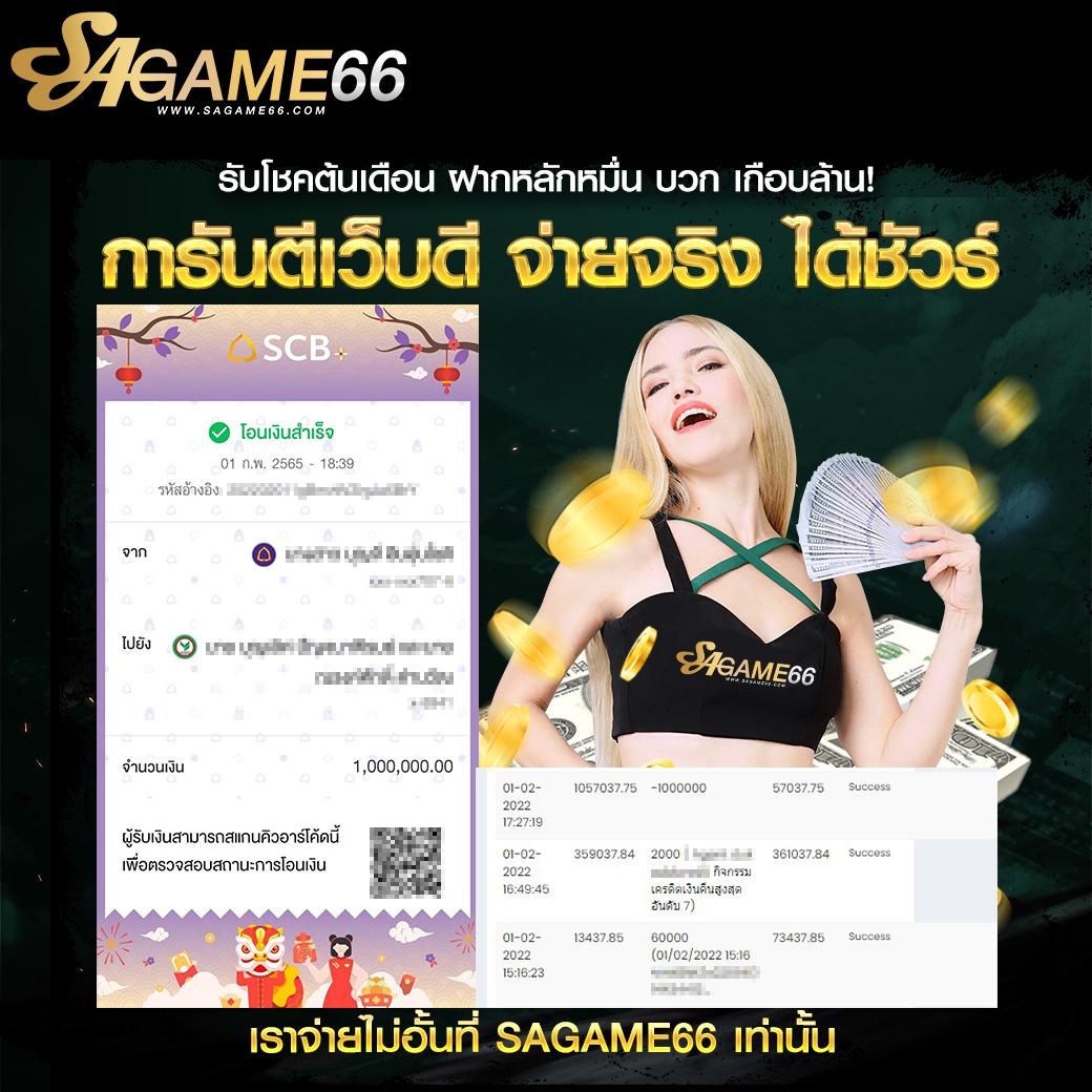 หวยออนไลน์เว็บไหนดี รวมเกมยอดนิยมทำเงินง่ายที่สุดในประเทศไทย