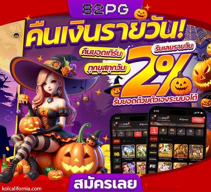 หวยฮานอย Lottovip เล่นง่าย จ่ายจริง ระบบมั่นคงทุกวัน