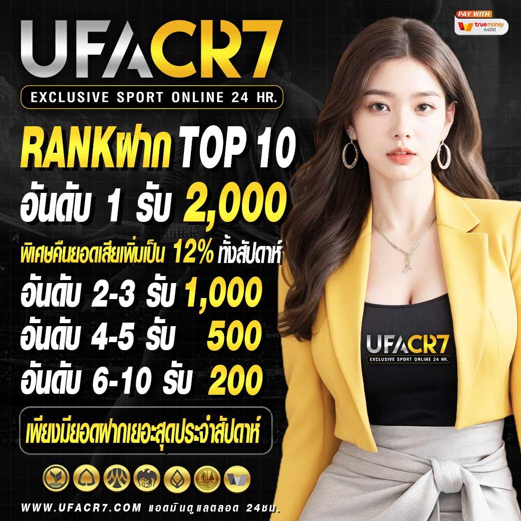 หวยไทย100 ศูนย์รวมเกมเดิมพันยอดนิยม พร้อมเทคนิคทำกำไรทันที