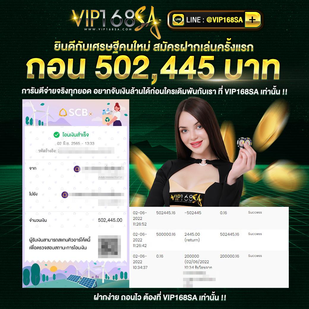 หาเงินออนไลน์ถูกกฎหมาย คาสิโนปลอดภัย มั่นใจได้จริง