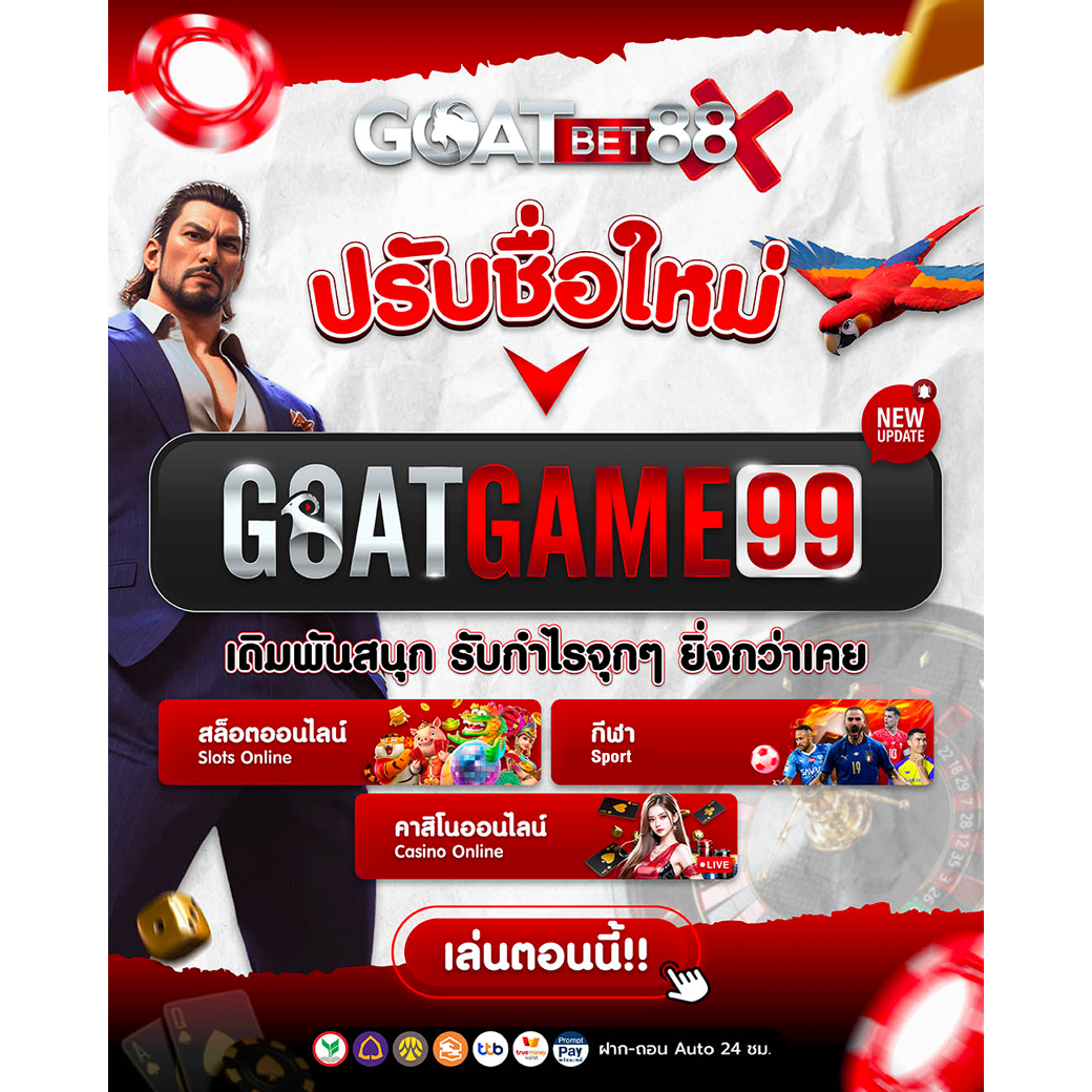อีซี่สล็อต คาสิโนใหม่ล่าสุด ระบบทันสมัย โบนัสแตกง่ายที่สุด