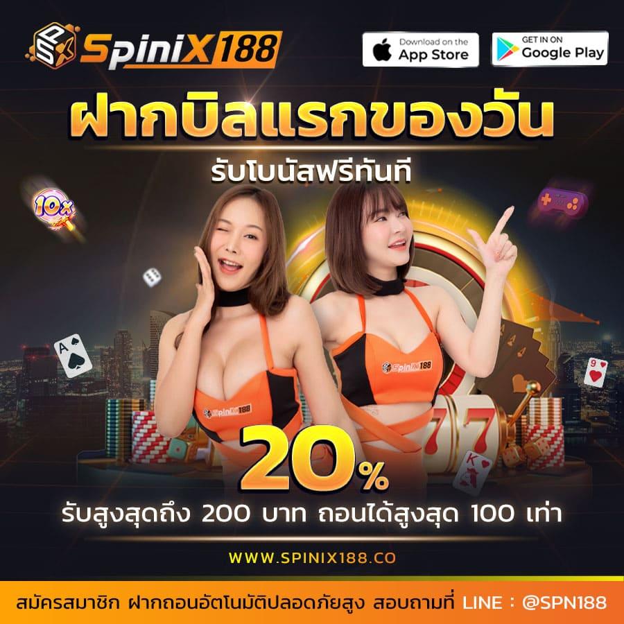 อีปิก ค่ายคาสิโนออนไลน์สุดล้ำ มาตรฐานระดับโลก 2024