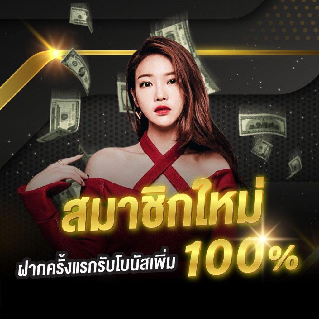 อัปเดต ตารางบอล วันนี้ เล่นง่าย จบไว ทุกเวลา