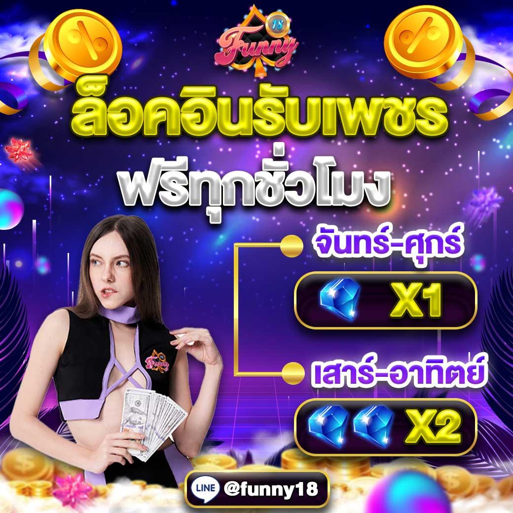 อัปเดตผลบอลสด ทุกนัดกับ ผลบอลสด 888 livescore ที่แม่นยำที่สุด