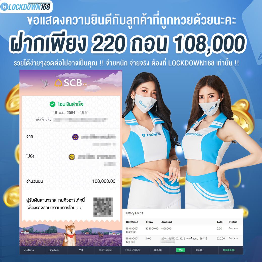 อัปเดตผลบอลสดครบทุกลีกวันนี้ วิเคราะห์แม่นยำ ตลอด 24 ชม.
