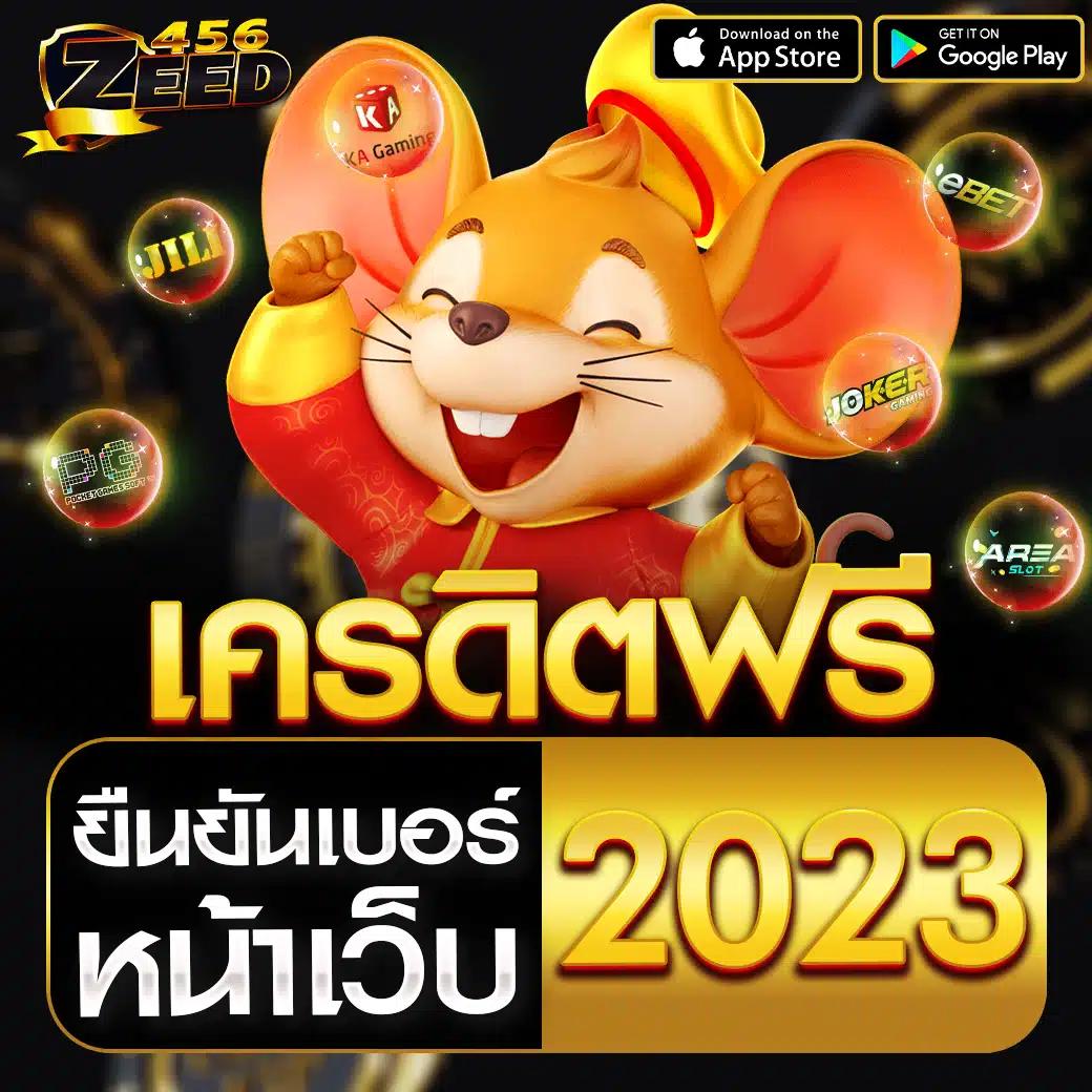 อัปเดตผลบอลสดแบบเรียลไทม์ที่ ผลบอลสดgo ครบถ้วนทุกแมตช์