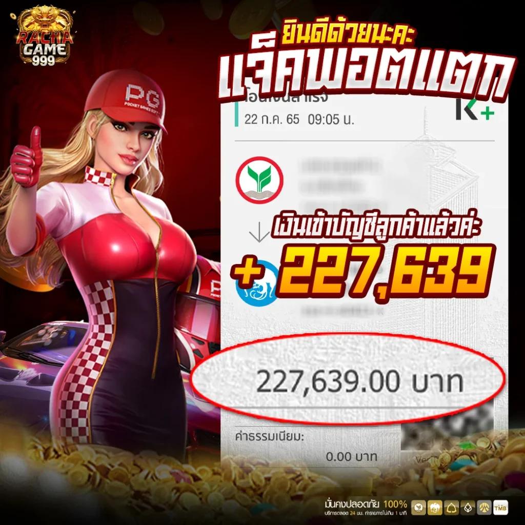 อัปเดตราคาออนไลน์ ผลบอลสด7m888 ล่าสุด ลุ้นแม่นยำทุกการแข่งขัน