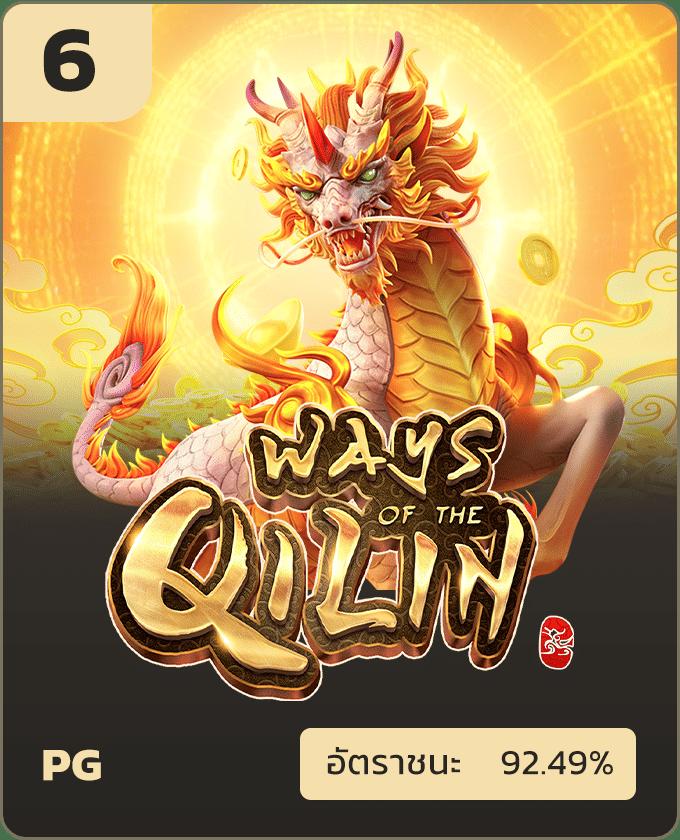 อัพทูยูสล็อต เว็บเล่นเกมได้เงินจริง พร้อมโปรโมชั่นสุดปังในไทย