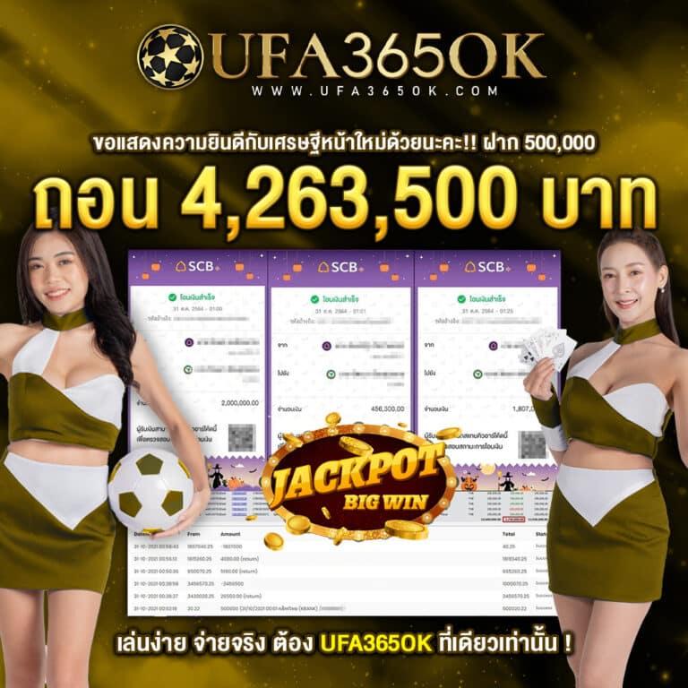 อเวจี สล็อต PG เกมสล็อตใหม่ล่าสุด โบนัสแตกง่าย 2024