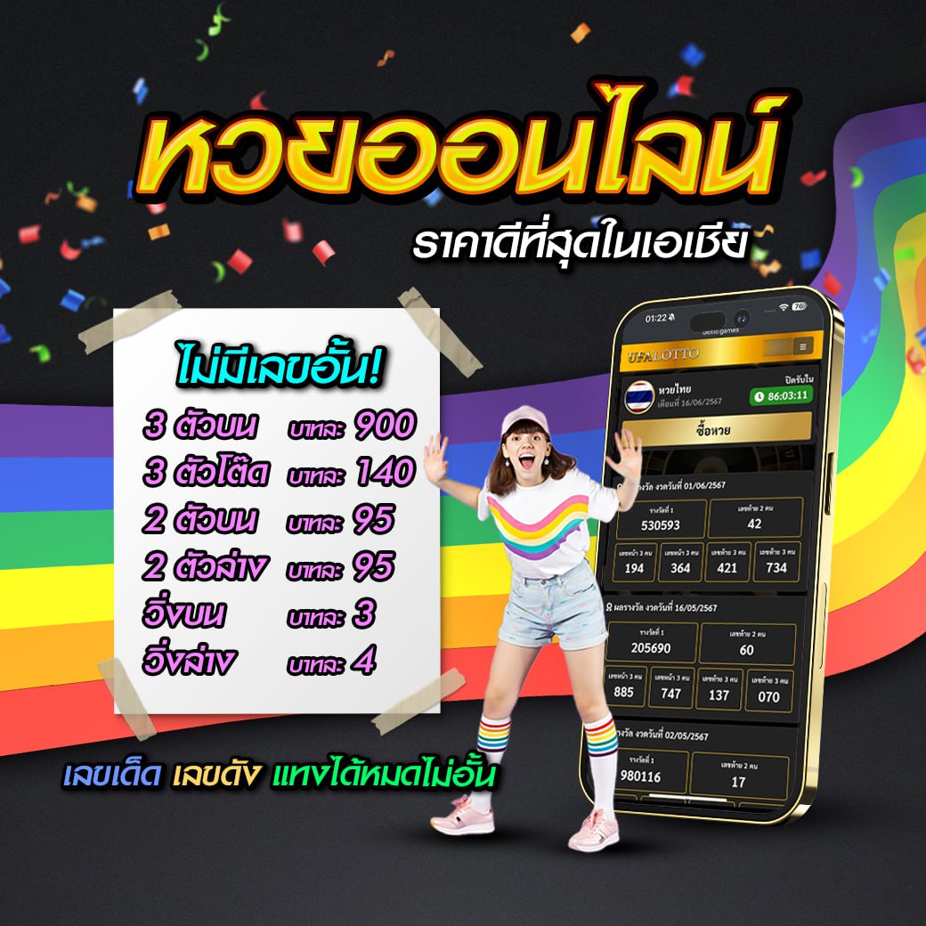 เกม Pegasus สล็อต โฉมใหม่ ตลอดปี 2024 พร้อมโปรโมชั่นสุดคุ้ม