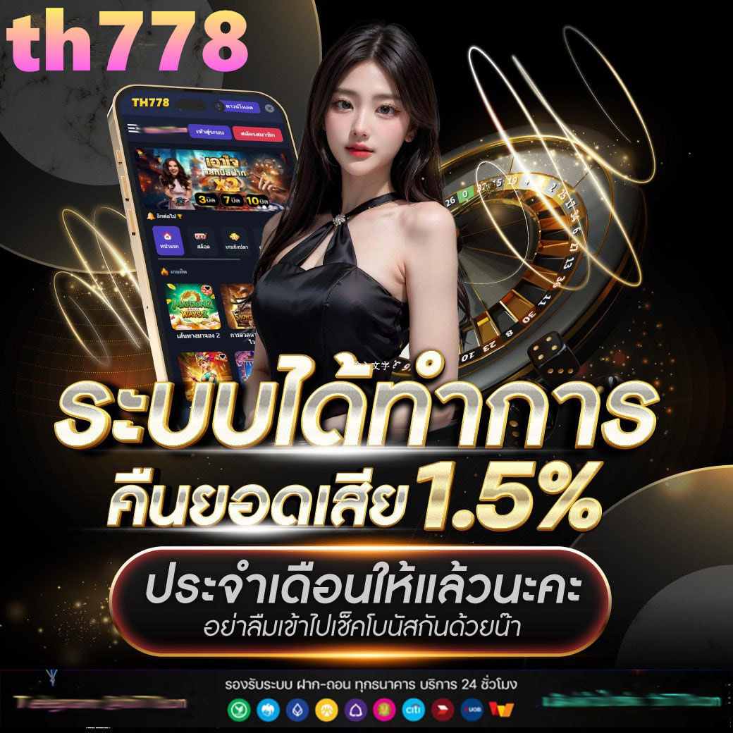 เกม สล็อต 168 เล่นง่าย จ่ายเต็ม รวมสล็อตลุ้นรวยอันดับ 1 ไทย