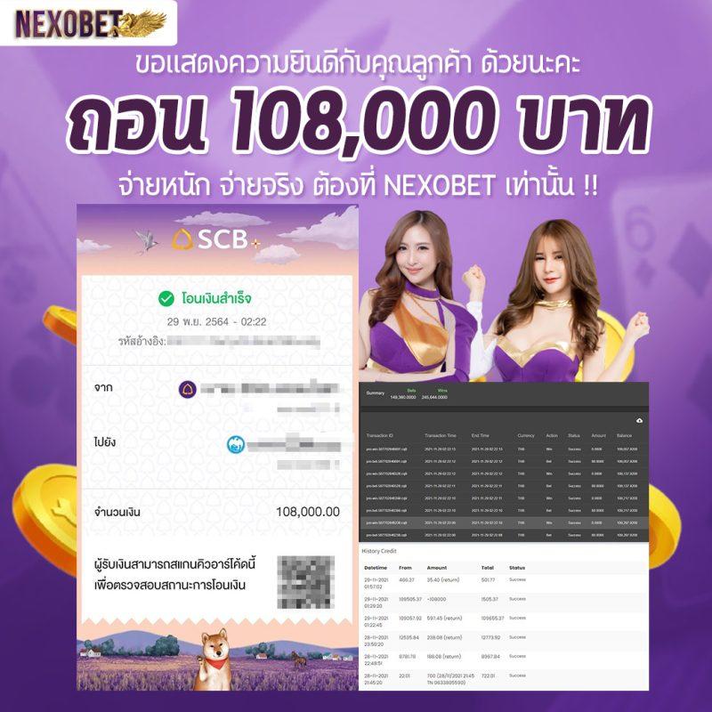 เกม สล็อต 789 แหล่งรวมพนันออนไลน์ยอดนิยม มาตรฐานสูงสุดของไทย