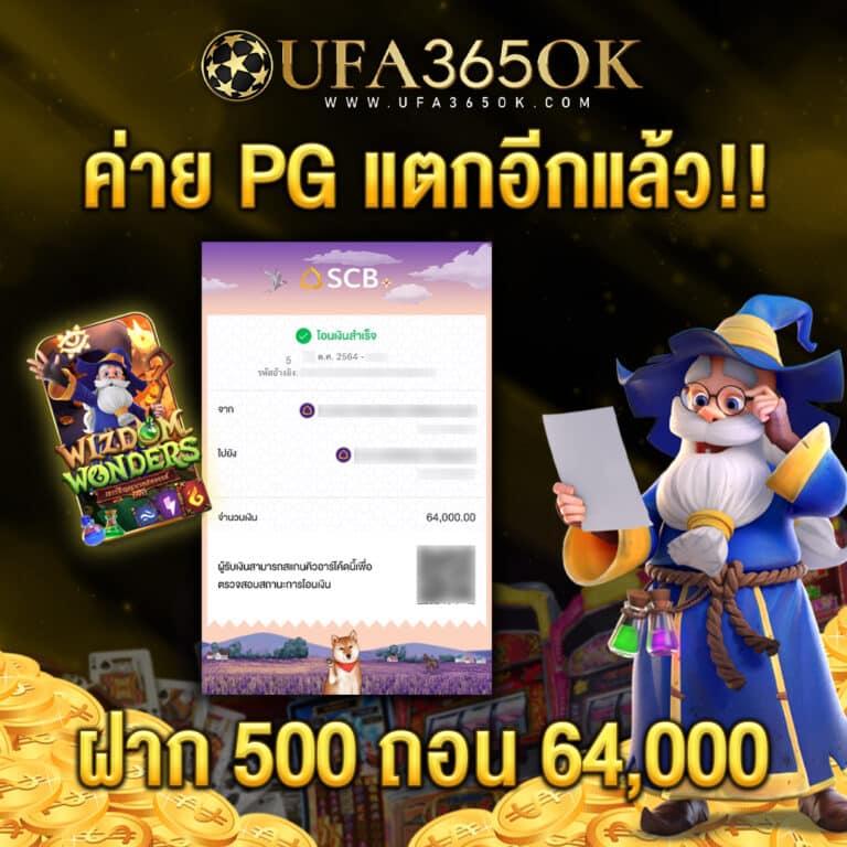 เกม สล็อต เล่น ฟรี เว็บตรง ระบบดี พร้อมโบนัสมากมาย