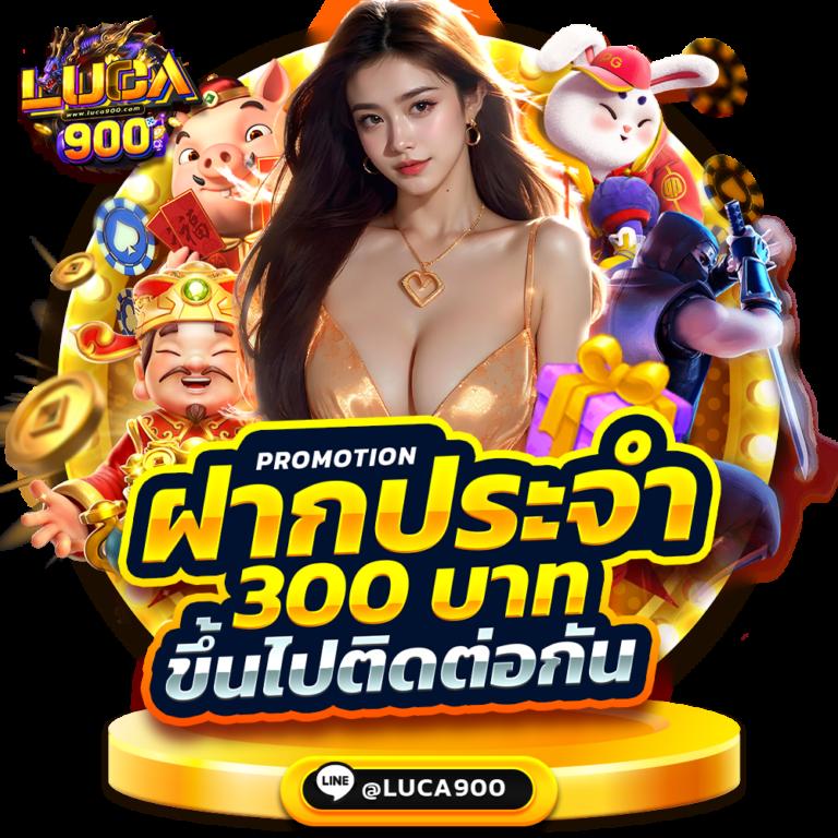 เกม สล็อต เว็บ ตรง ค่ายใหญ่ รวมเกมสล็อตแตกง่าย แตกไว 2024
