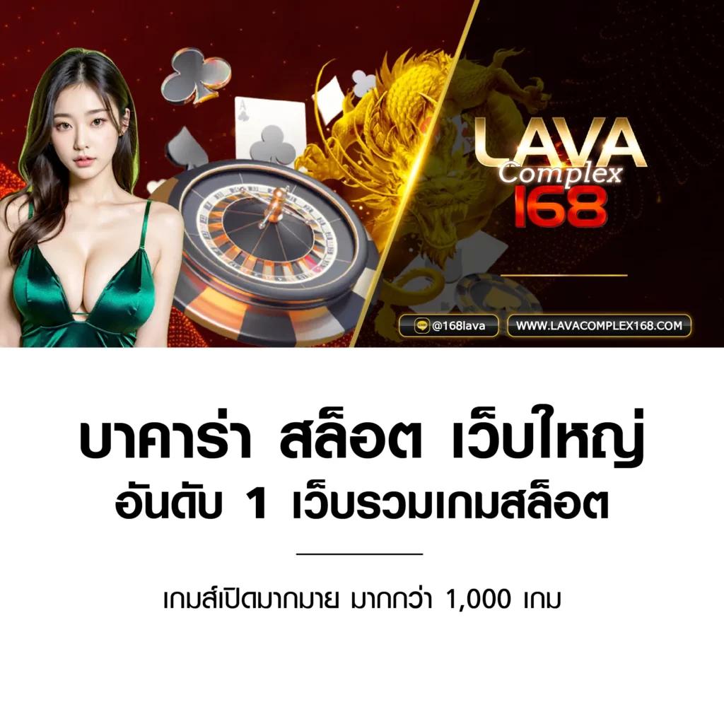 เกม สล็อต เว็บตรง ไม่ผ่านเอเย่นต์ ลุ้นรางวัลแตกง่ายที่สุด