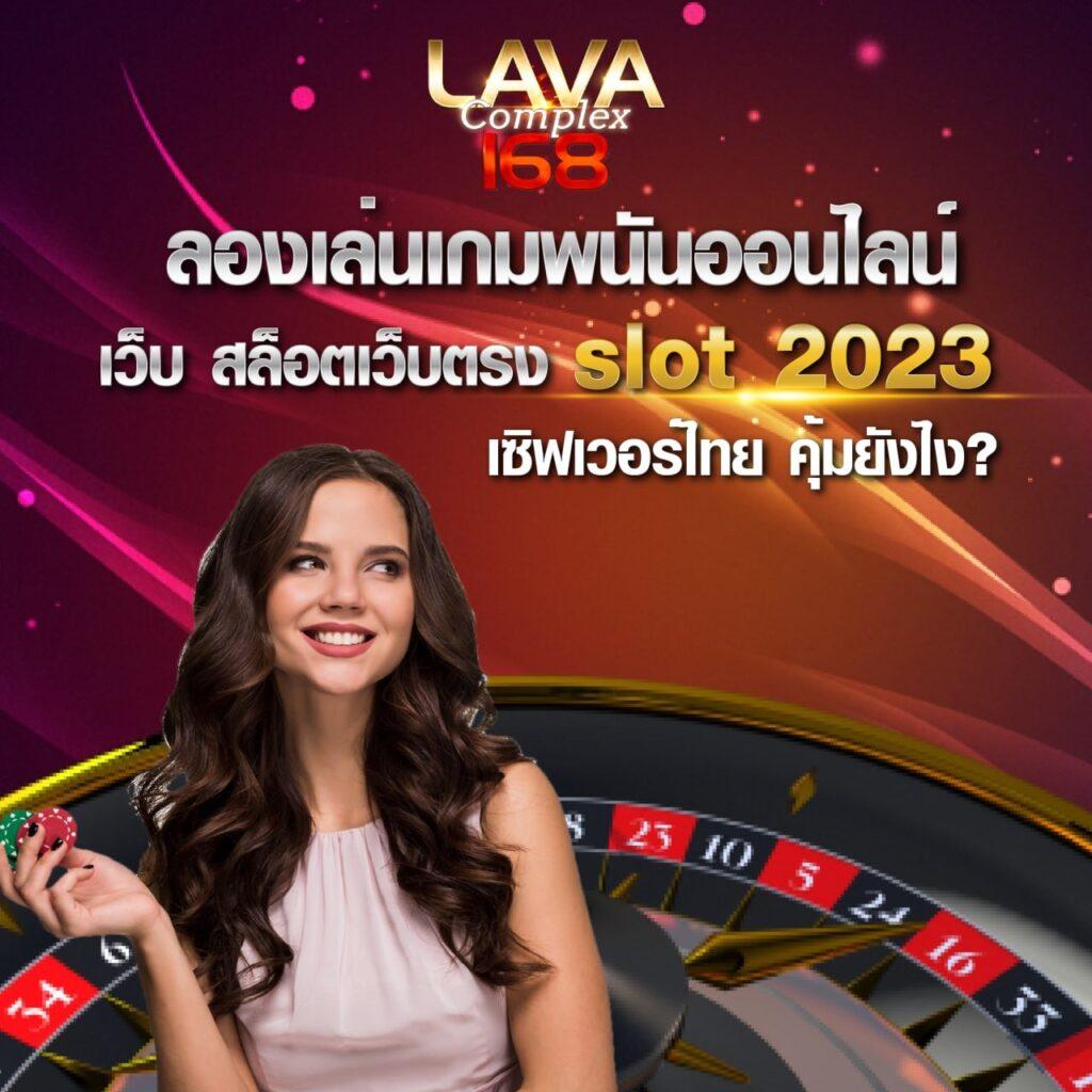 เกม ออนไลน์ 789 แพลตฟอร์มเดิมพันระดับแนวหน้า พร้อมเกมใหม่ล่าสุด ดังกระฉ่อน