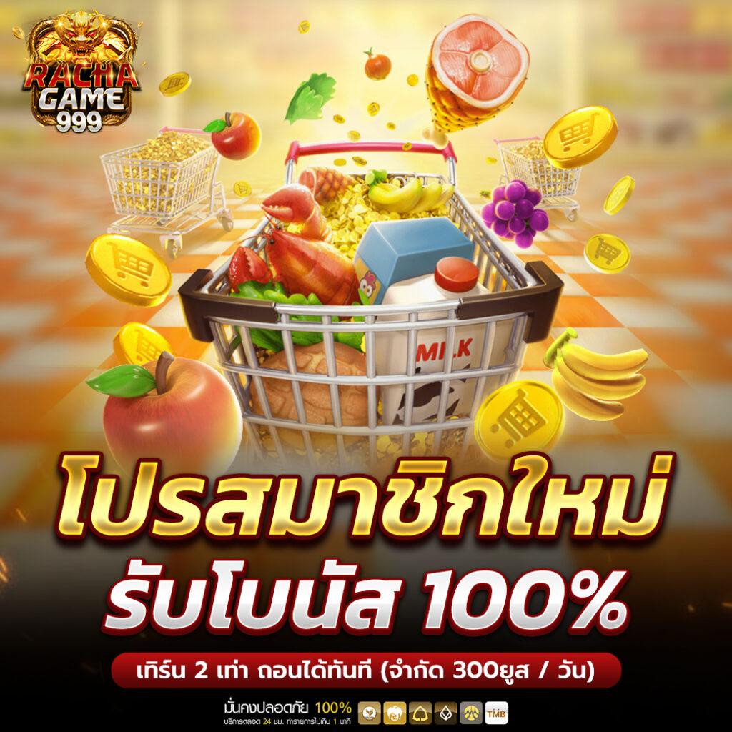 เกม โจ๊ก เกอร์ คาสิโนออนไลน์ทันสมัย เล่นง่ายได้เงินจริงโบนัสแตกบ่อย