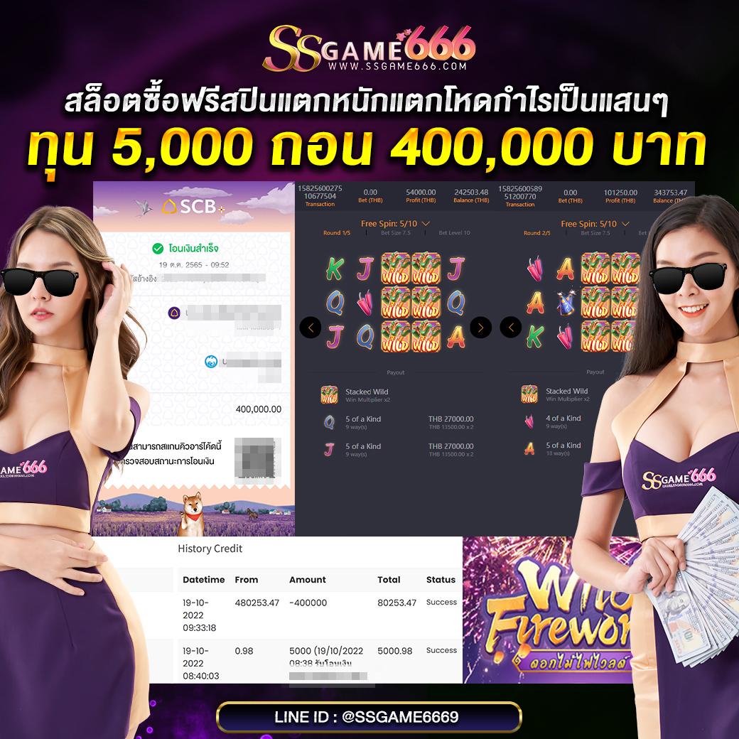 เกมทดลองสล็อต เว็บหลักสล็อตเล่นง่ายที่นิยมในไทย 2024