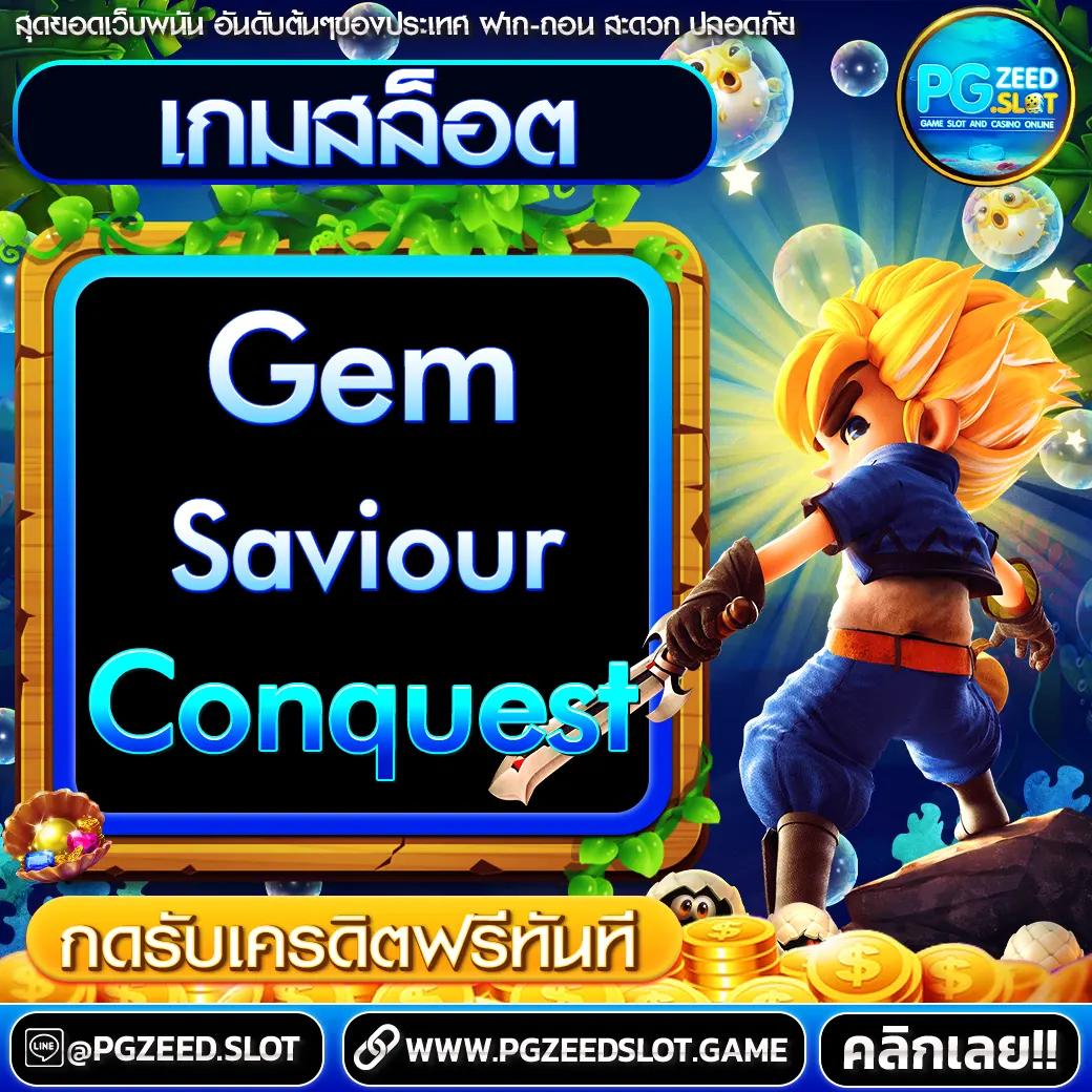 เกมปั่นสล็อตฟรี เว็บใหม่ล่าสุด วางเดิมพันไม่มีขั้นต่ำ2024