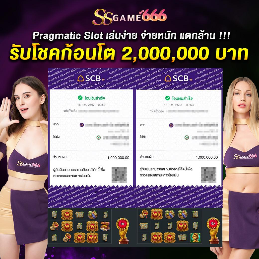 เกมมือถือยอดนิยม 2024 เล่นง่าย มันส์สุดในการเดิมพัน