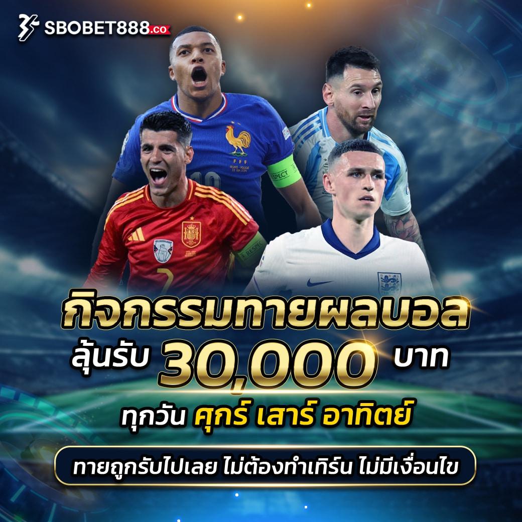 เกมสล็อต168 เว็บเดิมพันครบวงจร โบนัสแตกง่าย ล่าสุด 2024