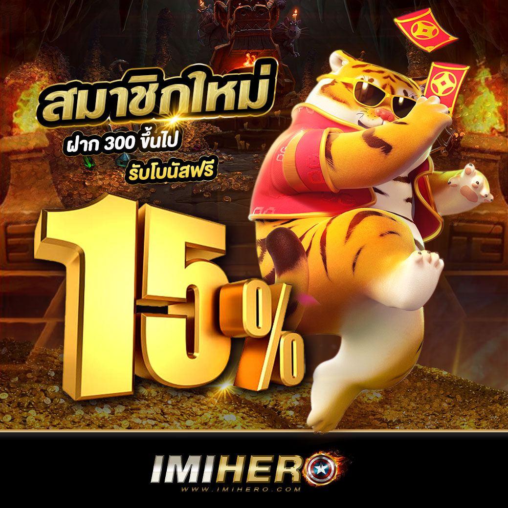 เกมสล็อต 888 เว็บตรง รวมเกมสุดฮิต ทดลองเล่นฟรี ไม่มีขั้นต่ำ