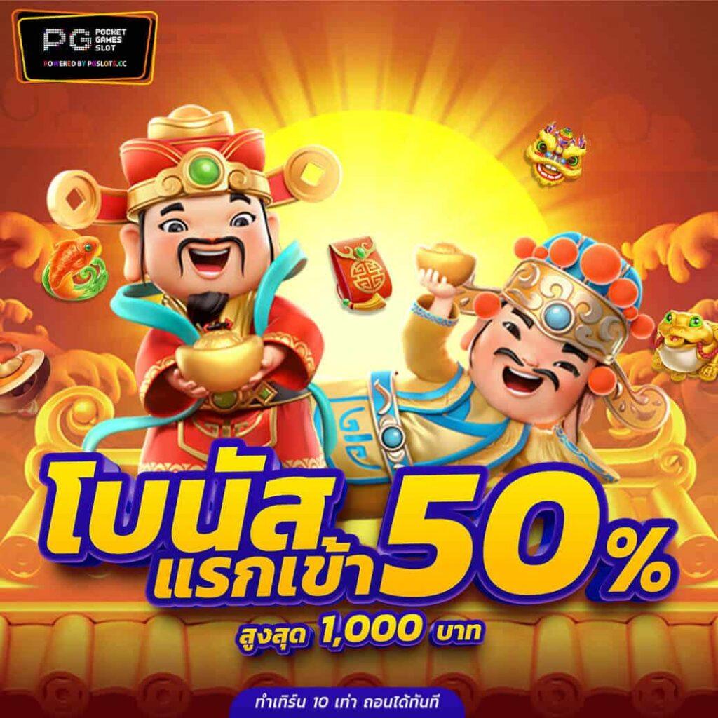 เกมสล็อตออนไลน์ เว็บใหญ่ จ่ายจริง รวมค่ายดังครบวงจร